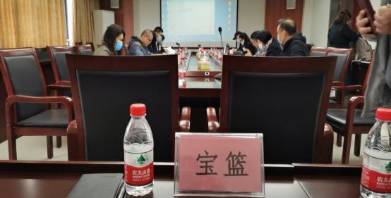 深圳市寶籃環(huán)?？萍及l(fā)展有限公司參加洗漂印染行業(yè)環(huán)評會議